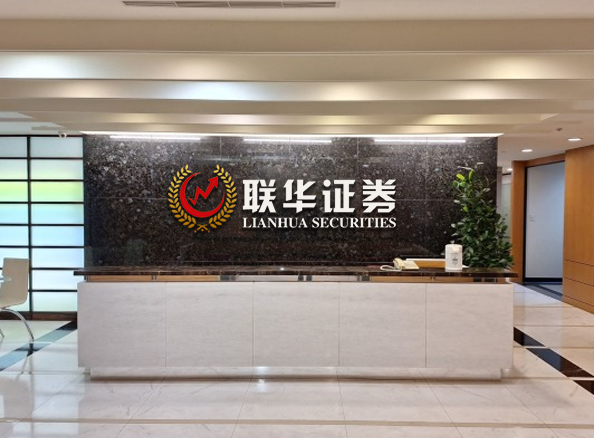 在线免息配资机构_杠杆炒股申请_杠杆炒股开户